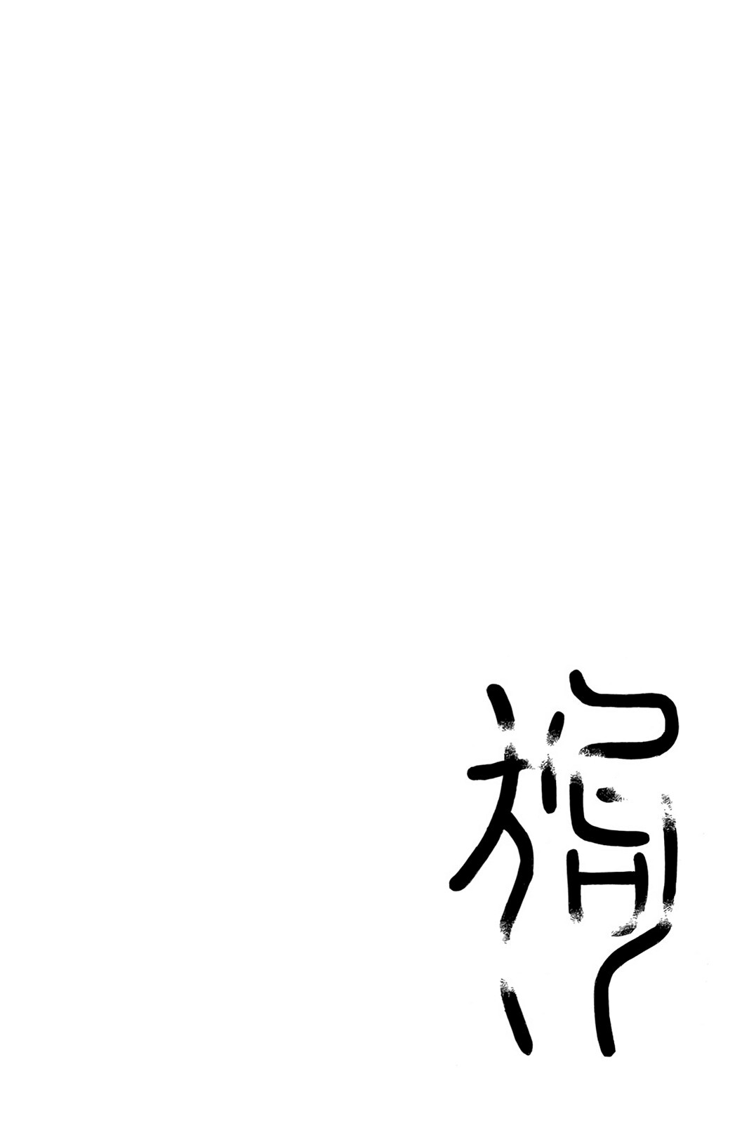 Read Aphorism Manga Online