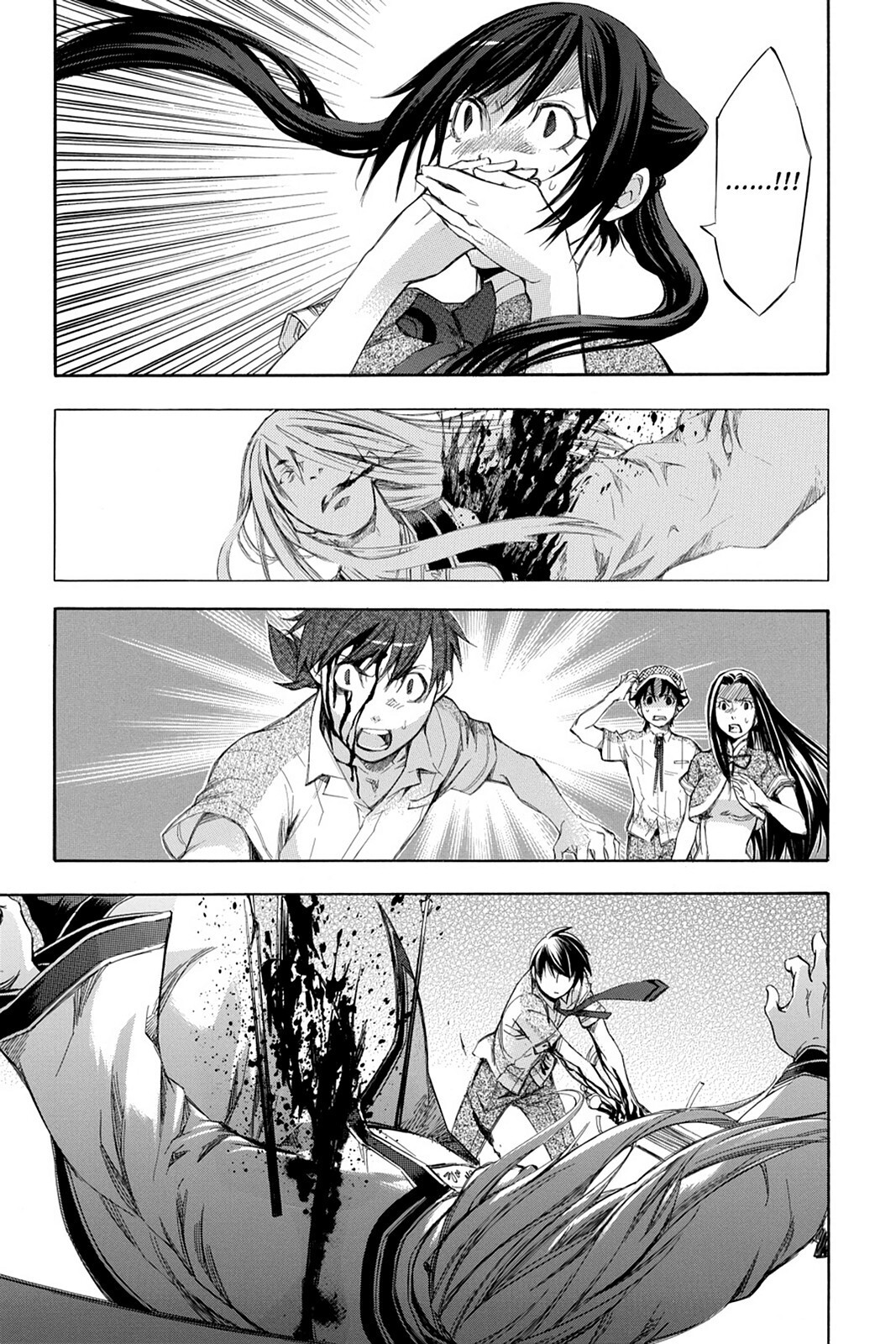 Read Aphorism Manga Online