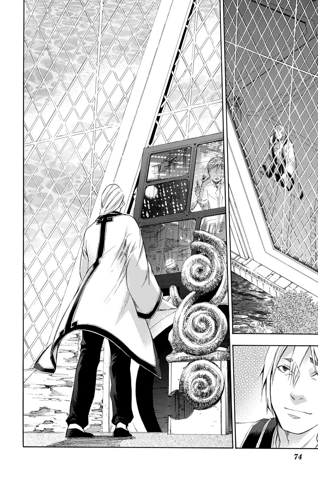 Read Aphorism Manga Online