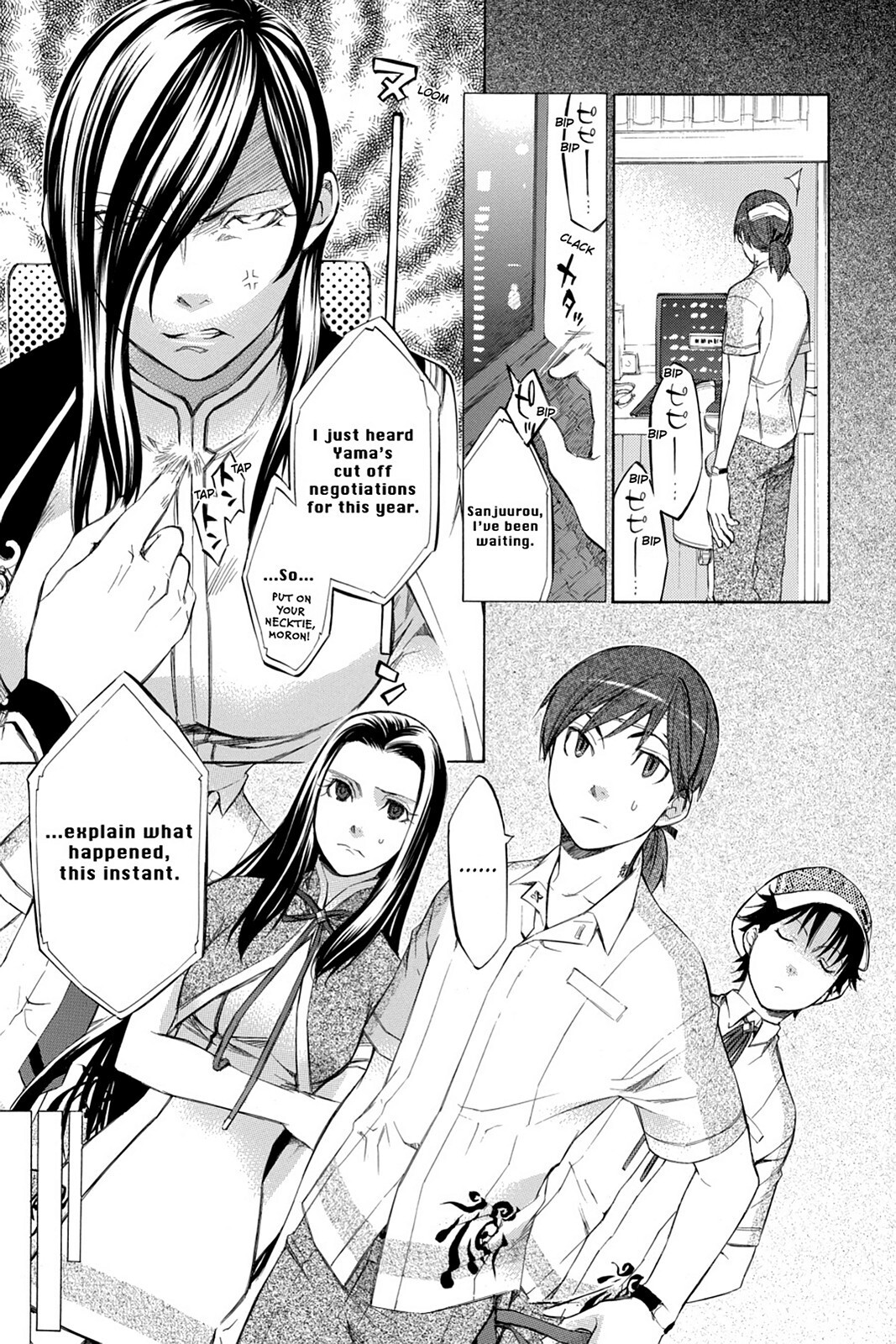 Read Aphorism Manga Online