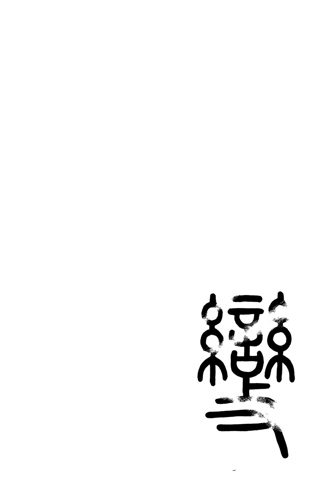 Read Aphorism Manga Online