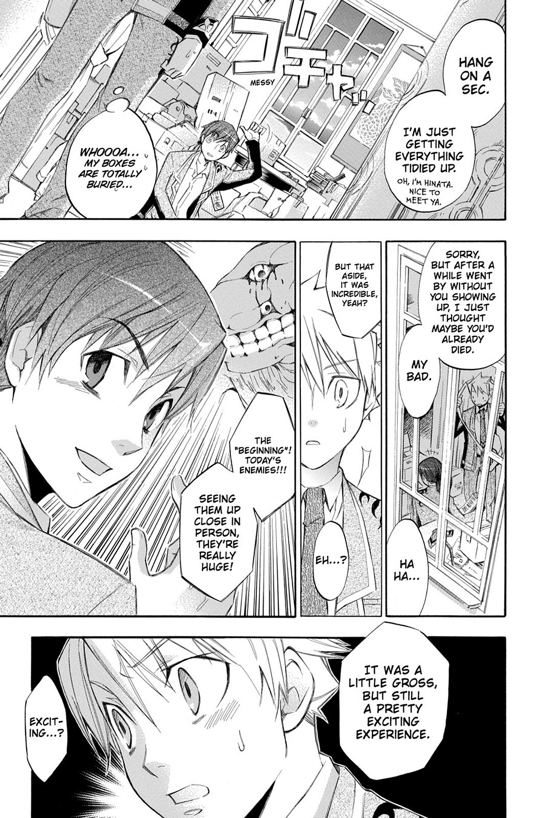 Read Aphorism Manga Online