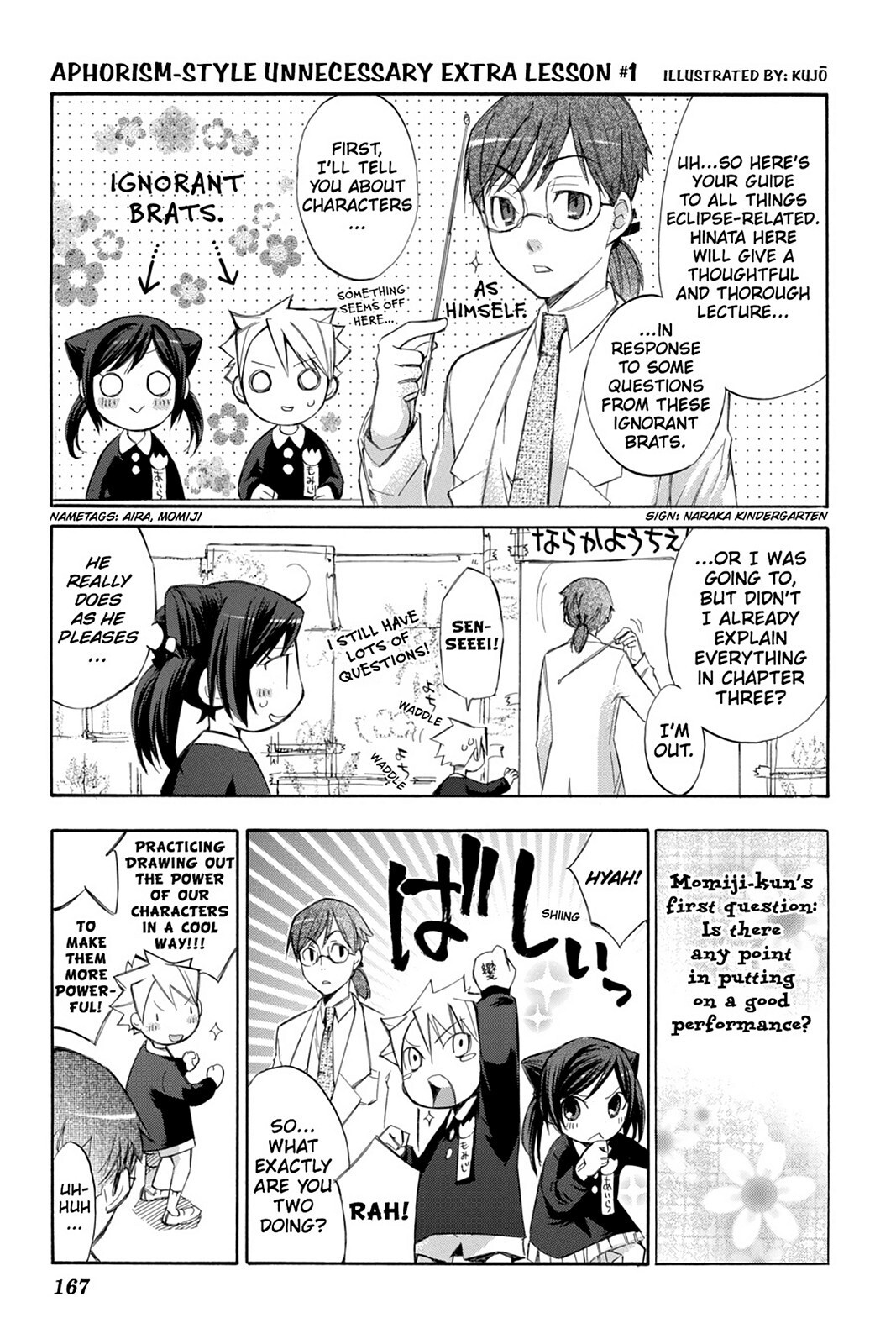 Read Aphorism Manga Online
