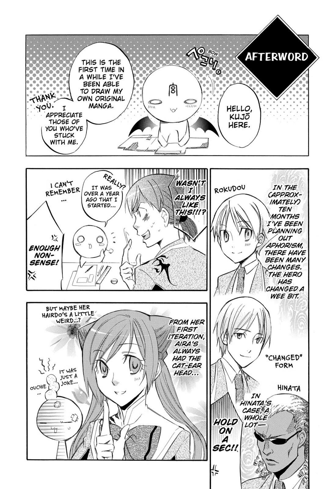 Read Aphorism Manga Online