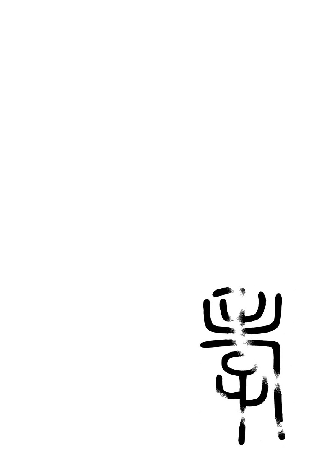 Read Aphorism Manga Online
