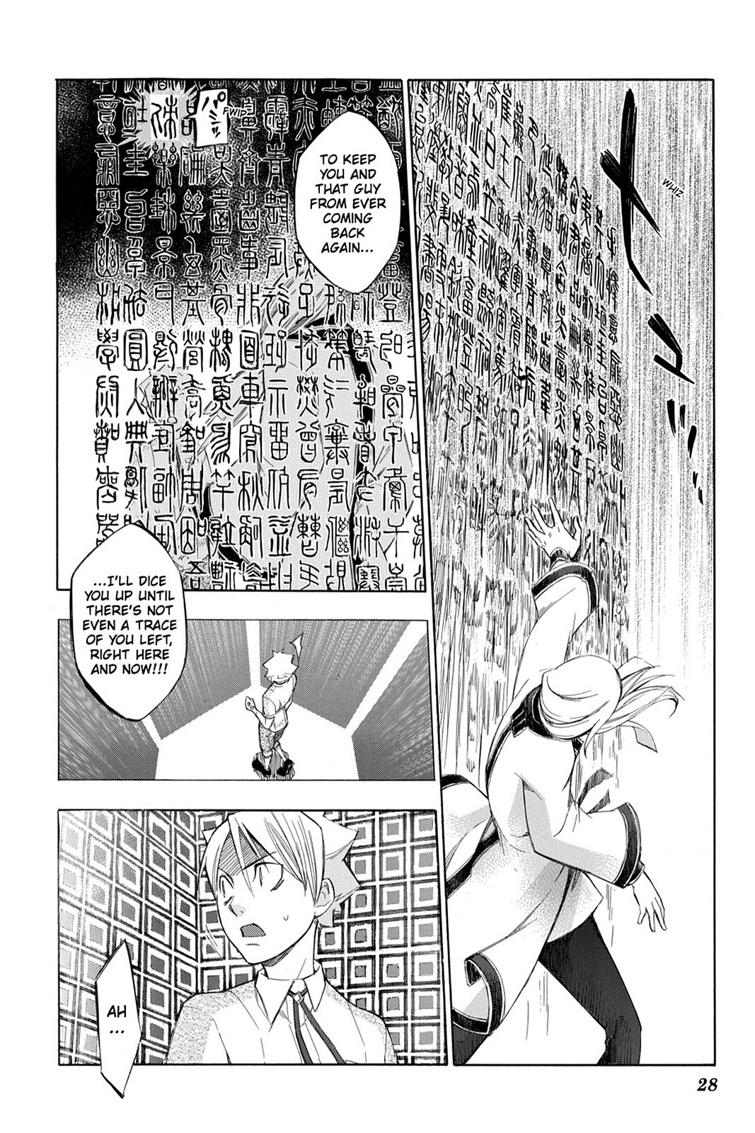 Read Aphorism Manga Online