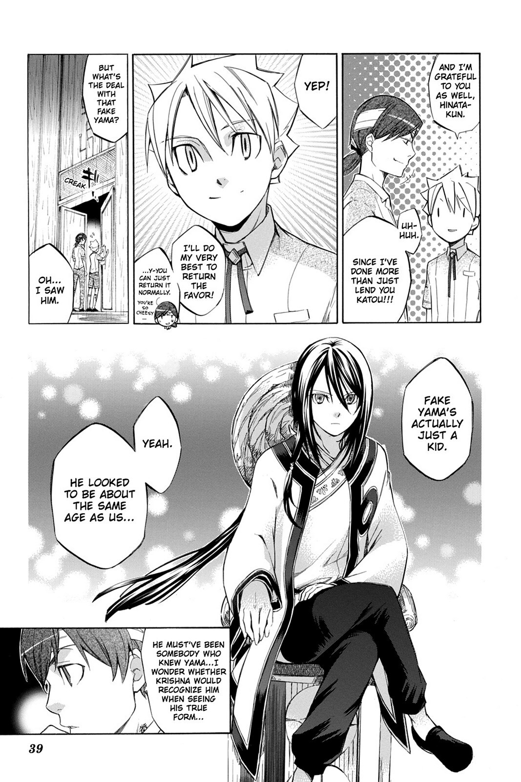 Read Aphorism Manga Online