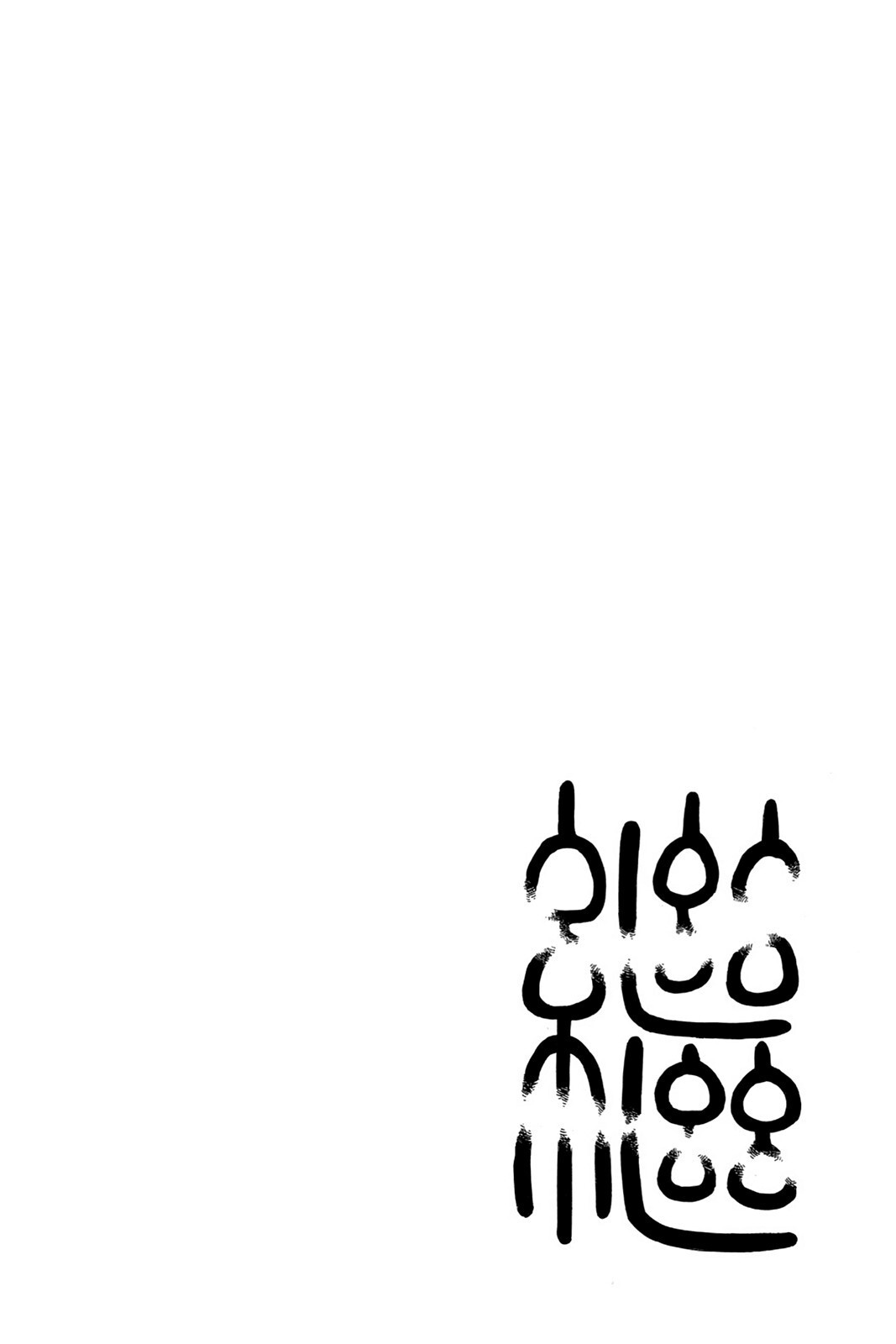 Read Aphorism Manga Online