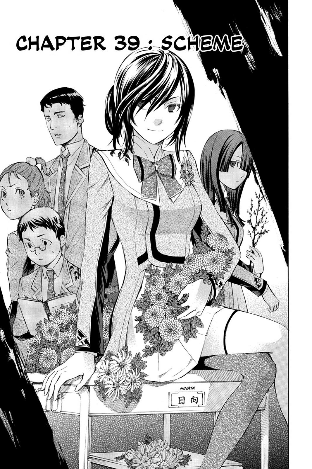 Read Aphorism Manga Online