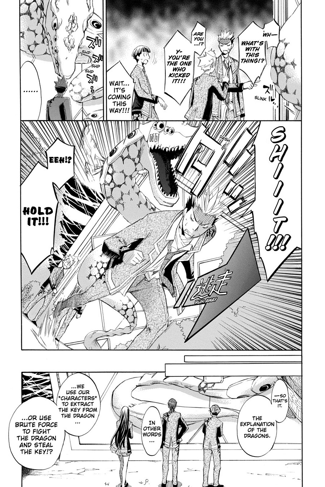 Read Aphorism Manga Online