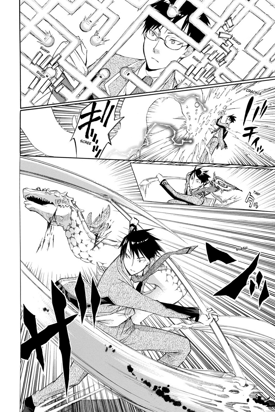 Read Aphorism Manga Online