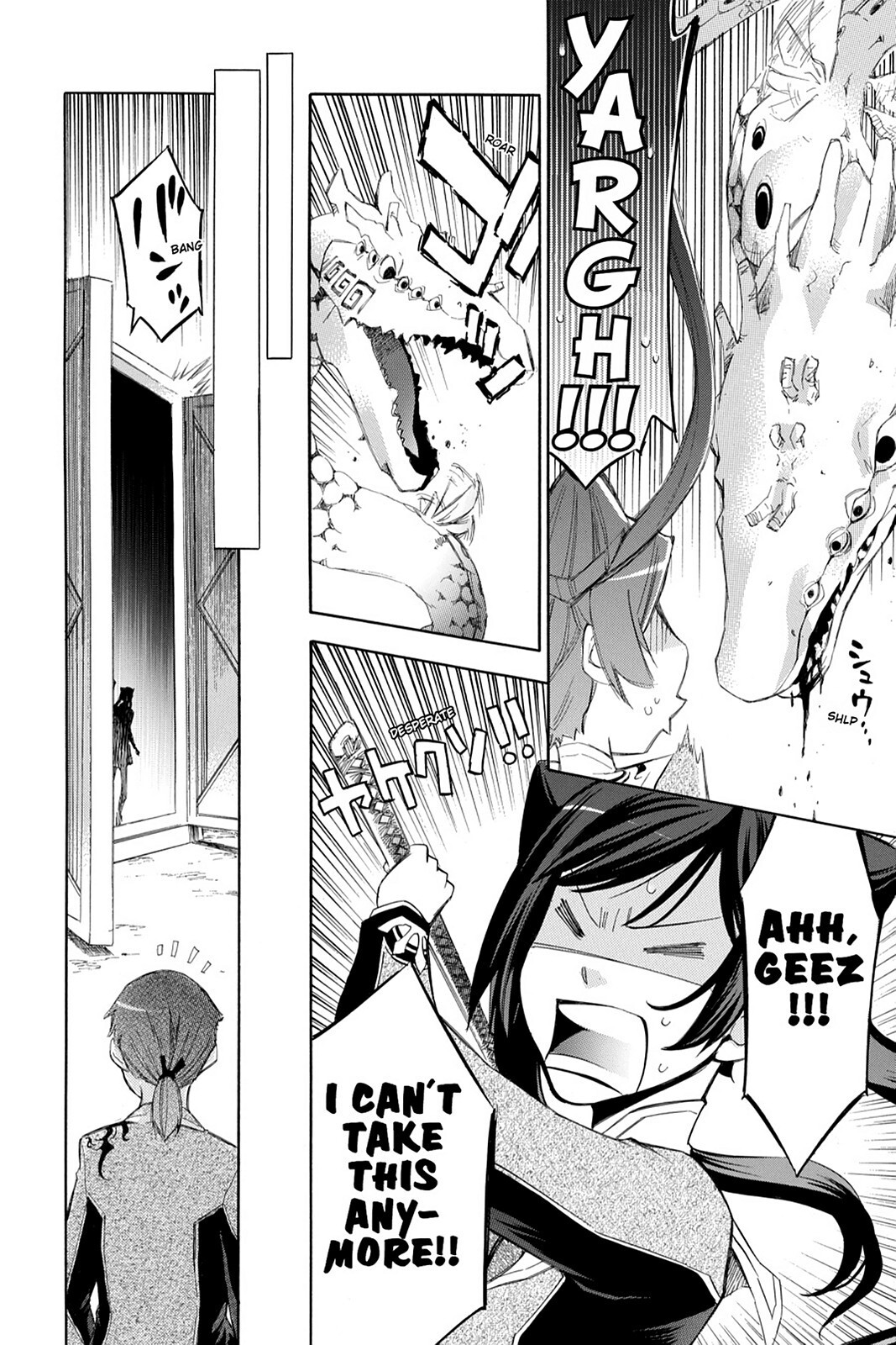Read Aphorism Manga Online