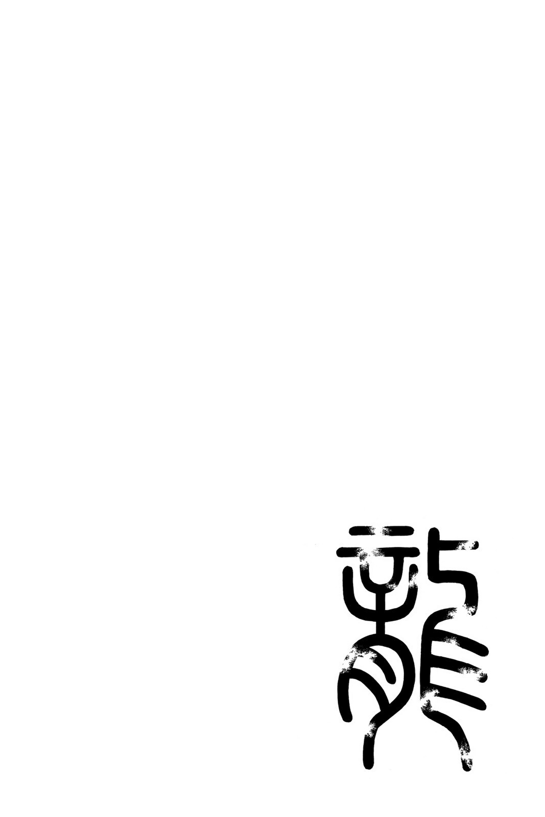 Read Aphorism Manga Online