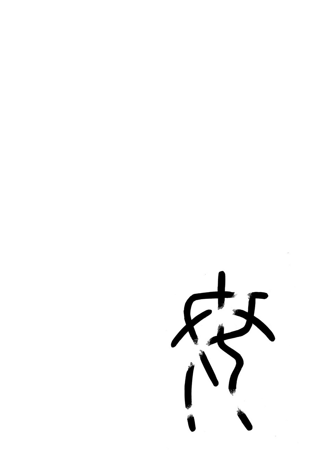 Read Aphorism Manga Online