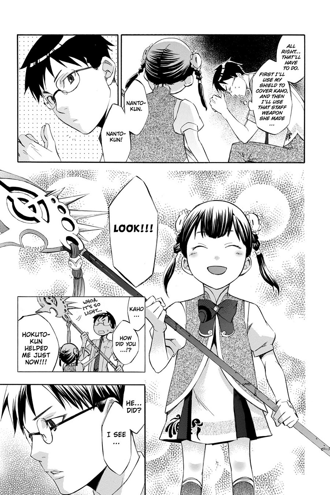 Read Aphorism Manga Online