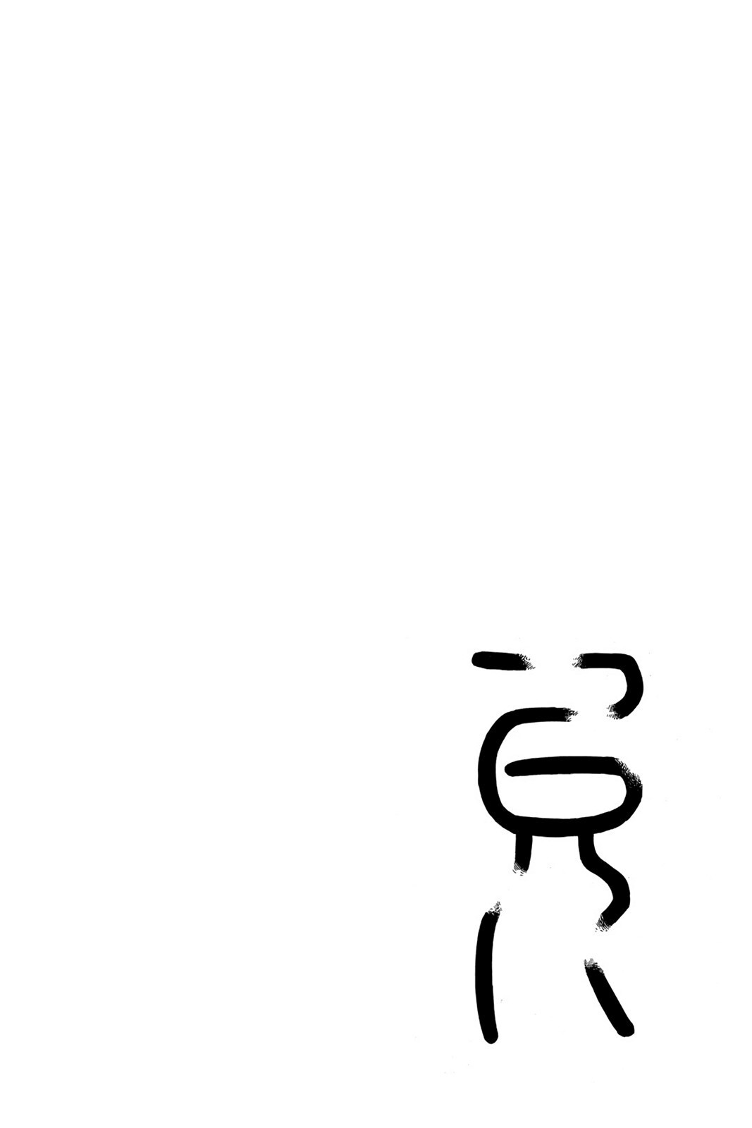 Read Aphorism Manga Online