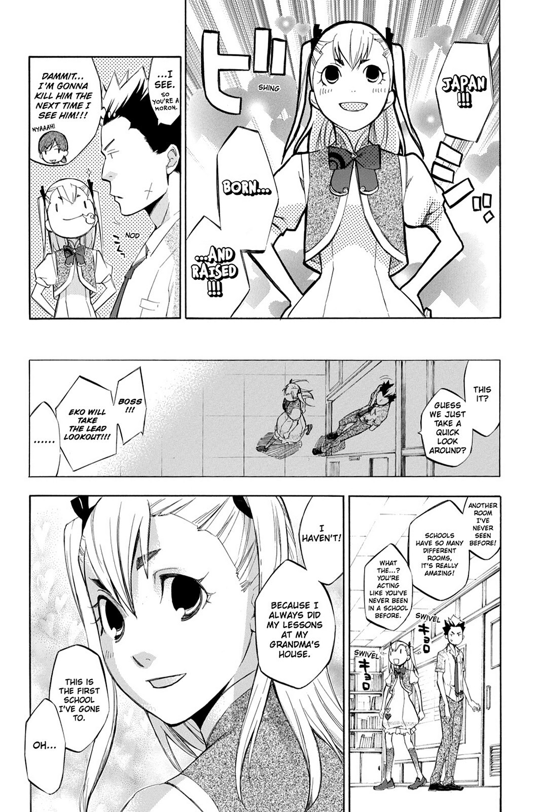 Read Aphorism Manga Online