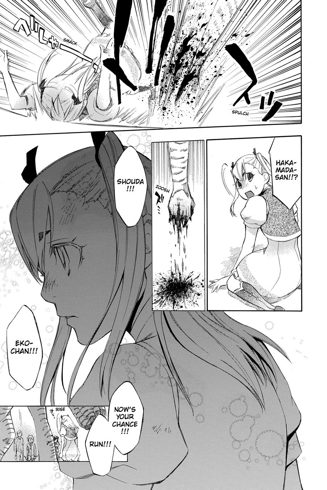 Read Aphorism Manga Online