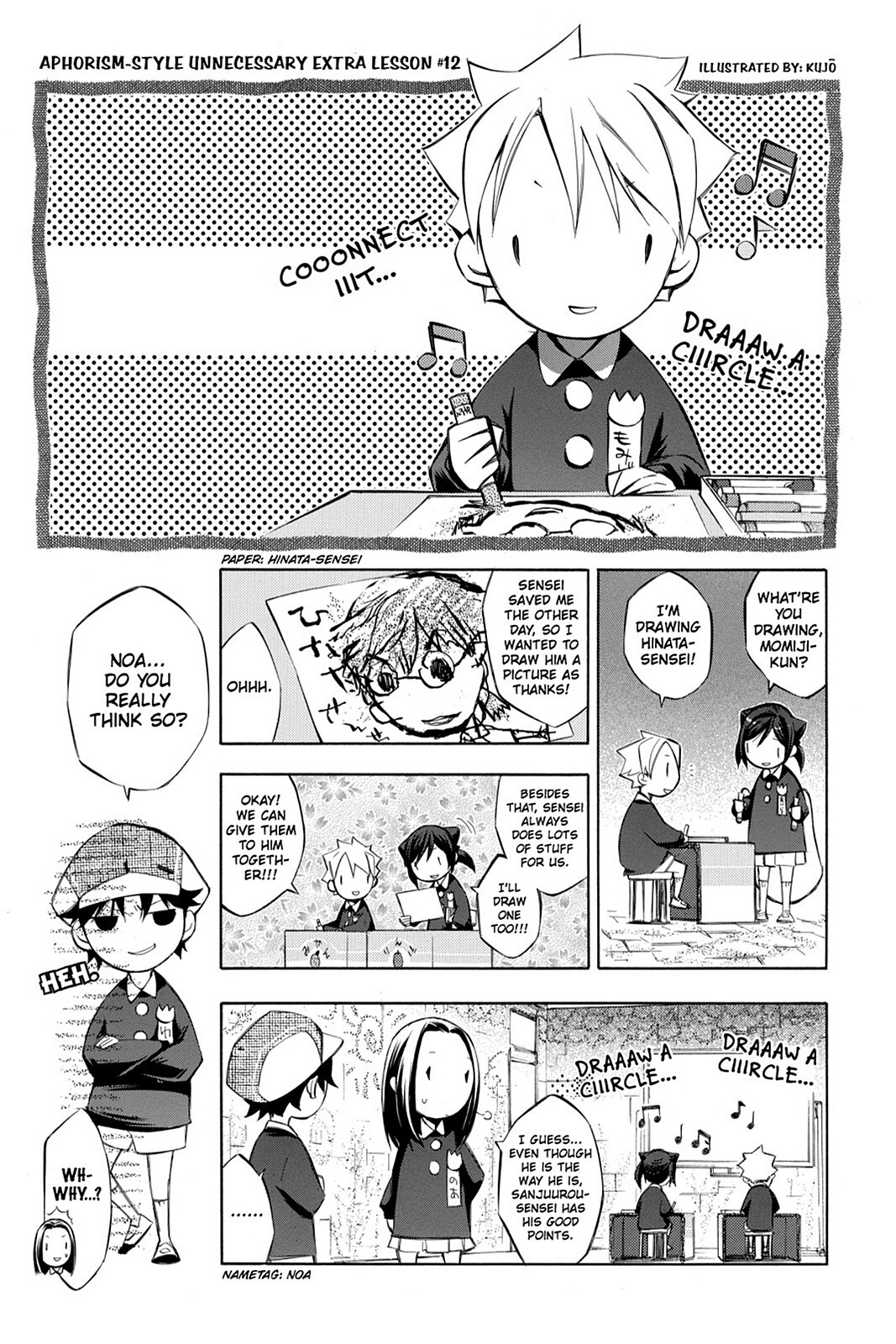 Read Aphorism Manga Online
