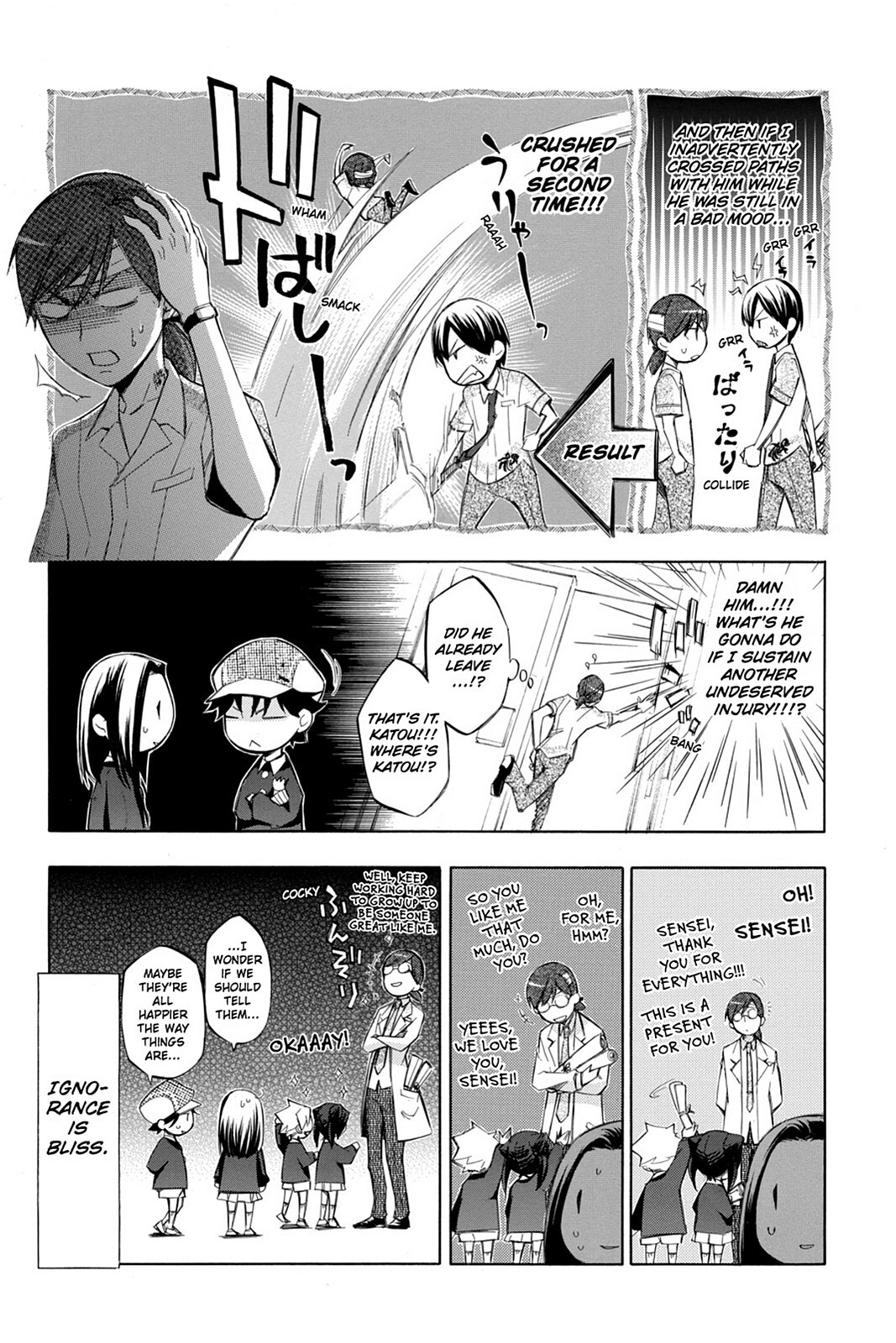 Read Aphorism Manga Online