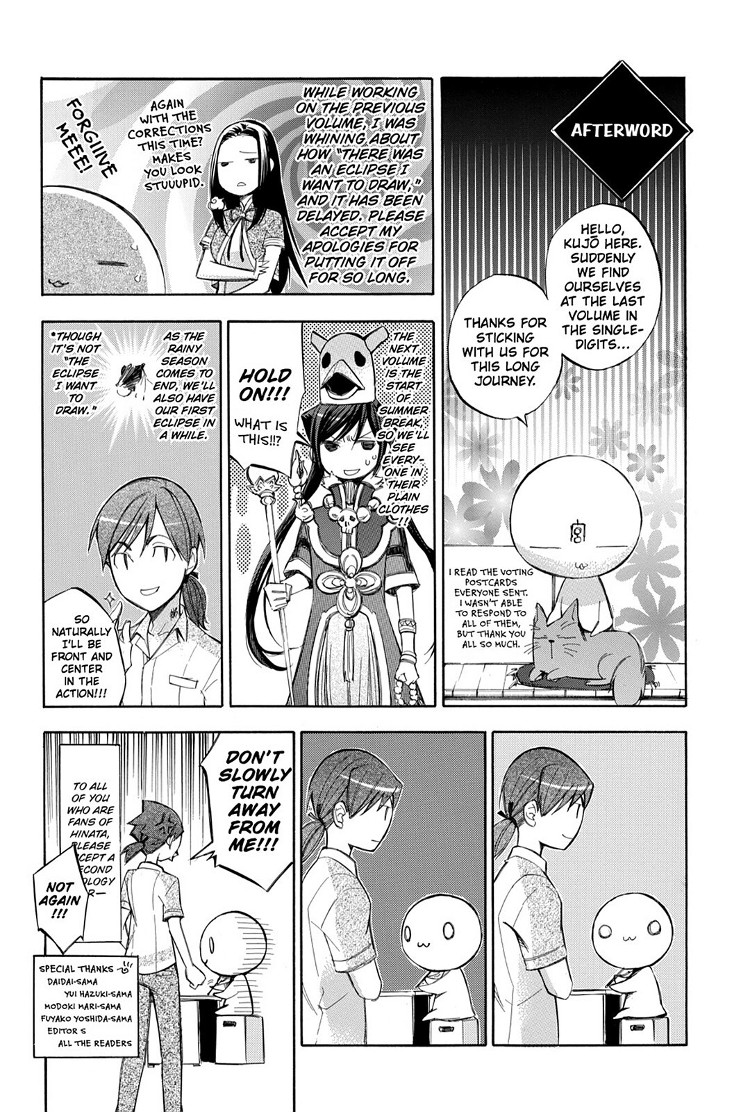 Read Aphorism Manga Online