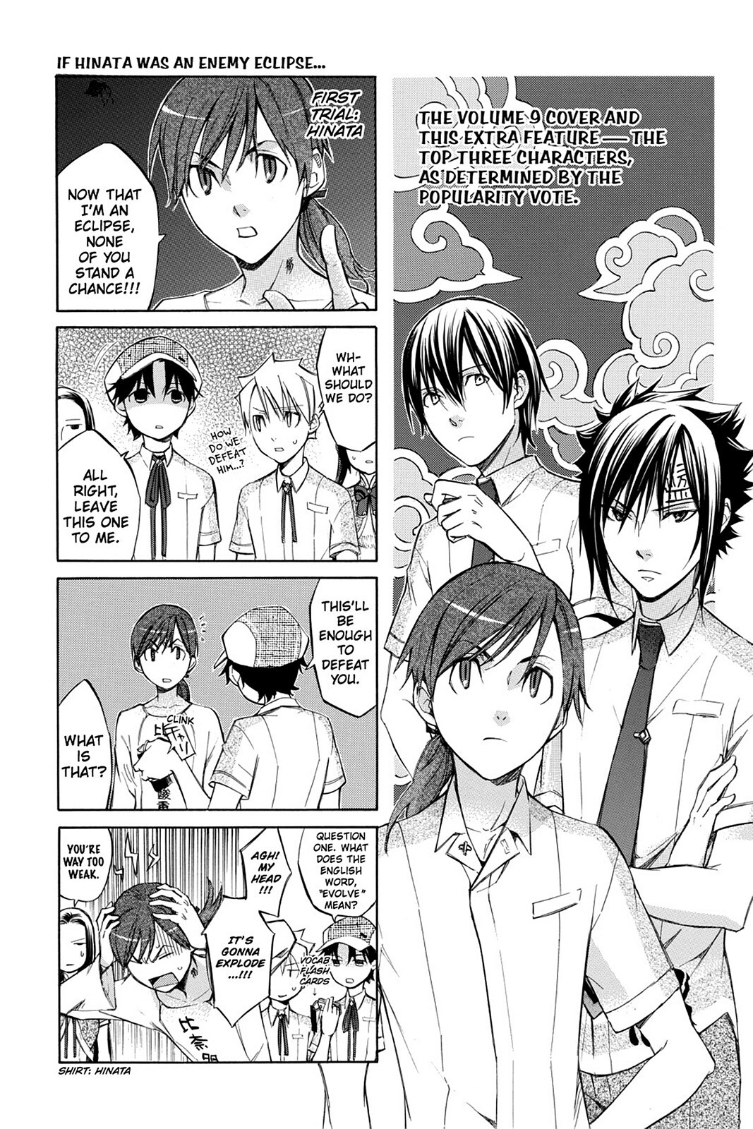 Read Aphorism Manga Online