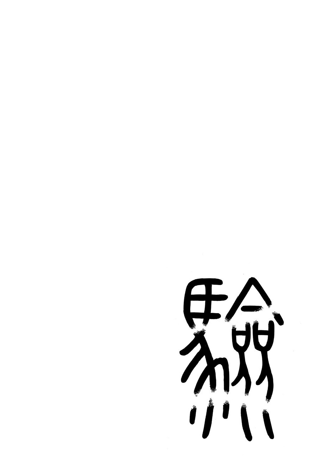 Read Aphorism Manga Online
