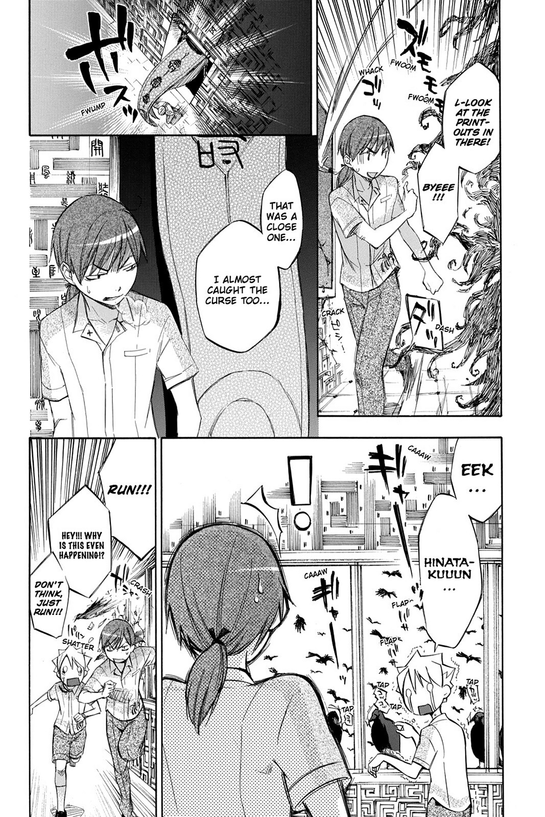 Read Aphorism Manga Online