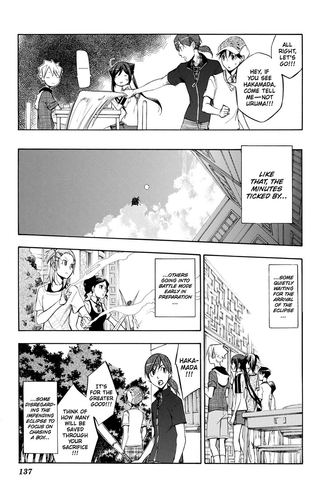 Read Aphorism Manga Online
