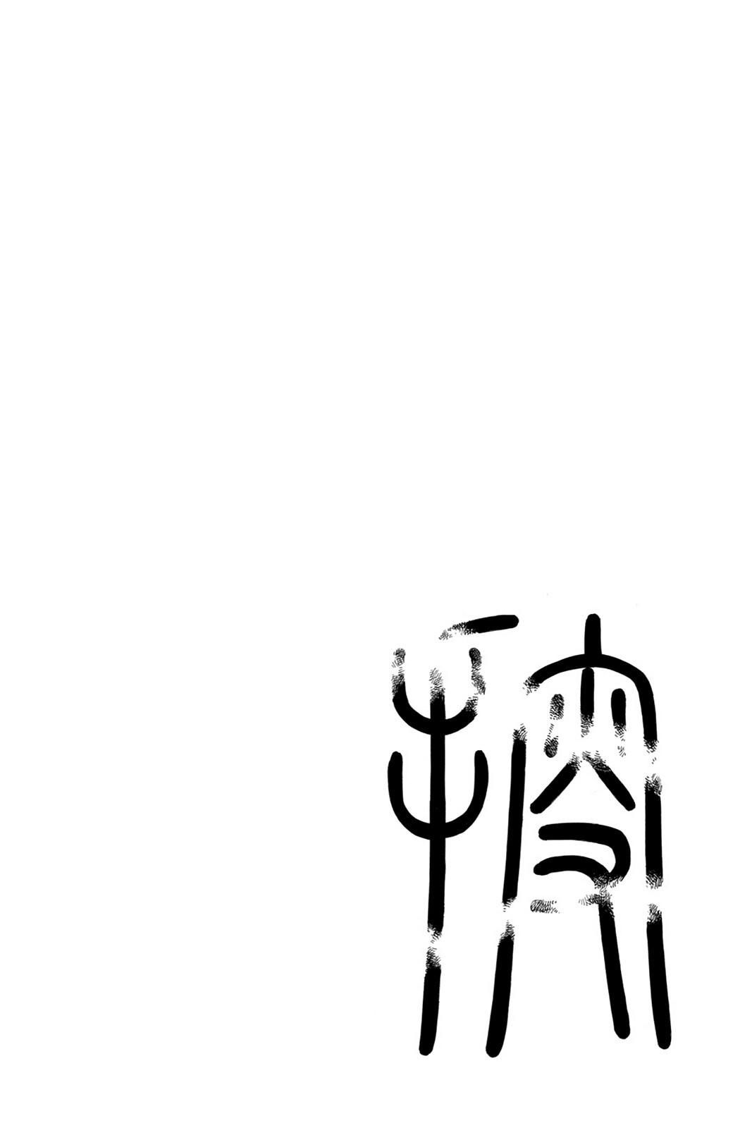 Read Aphorism Manga Online