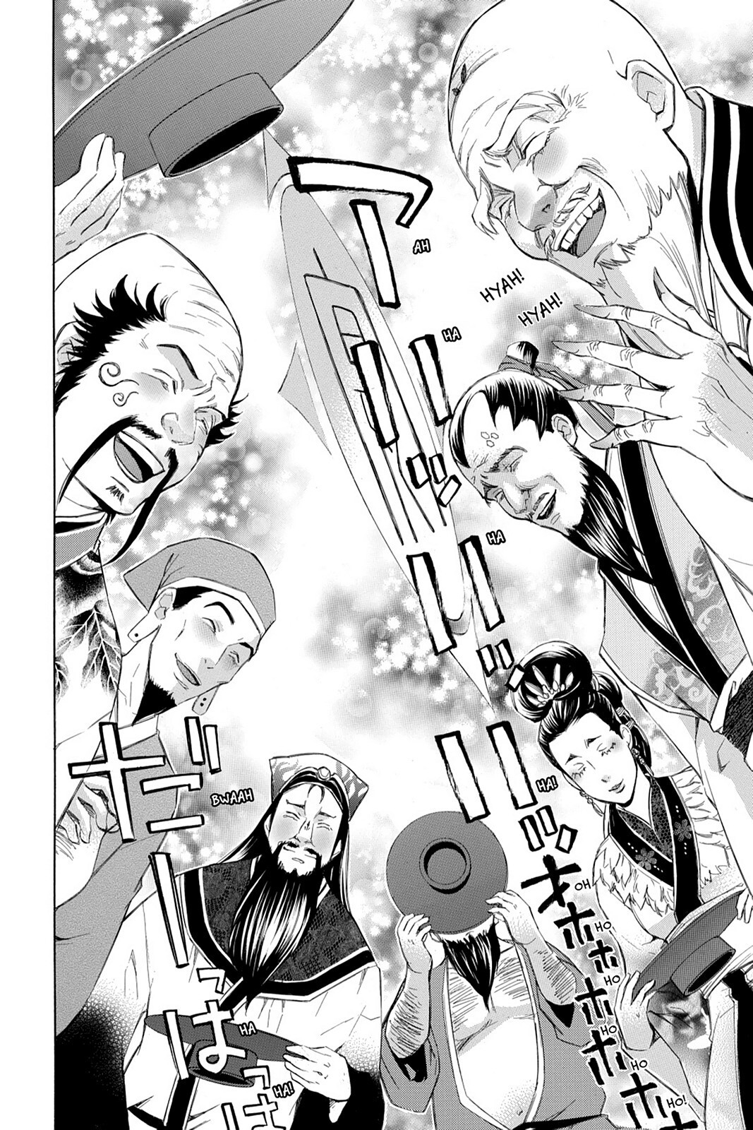 Read Aphorism Manga Online