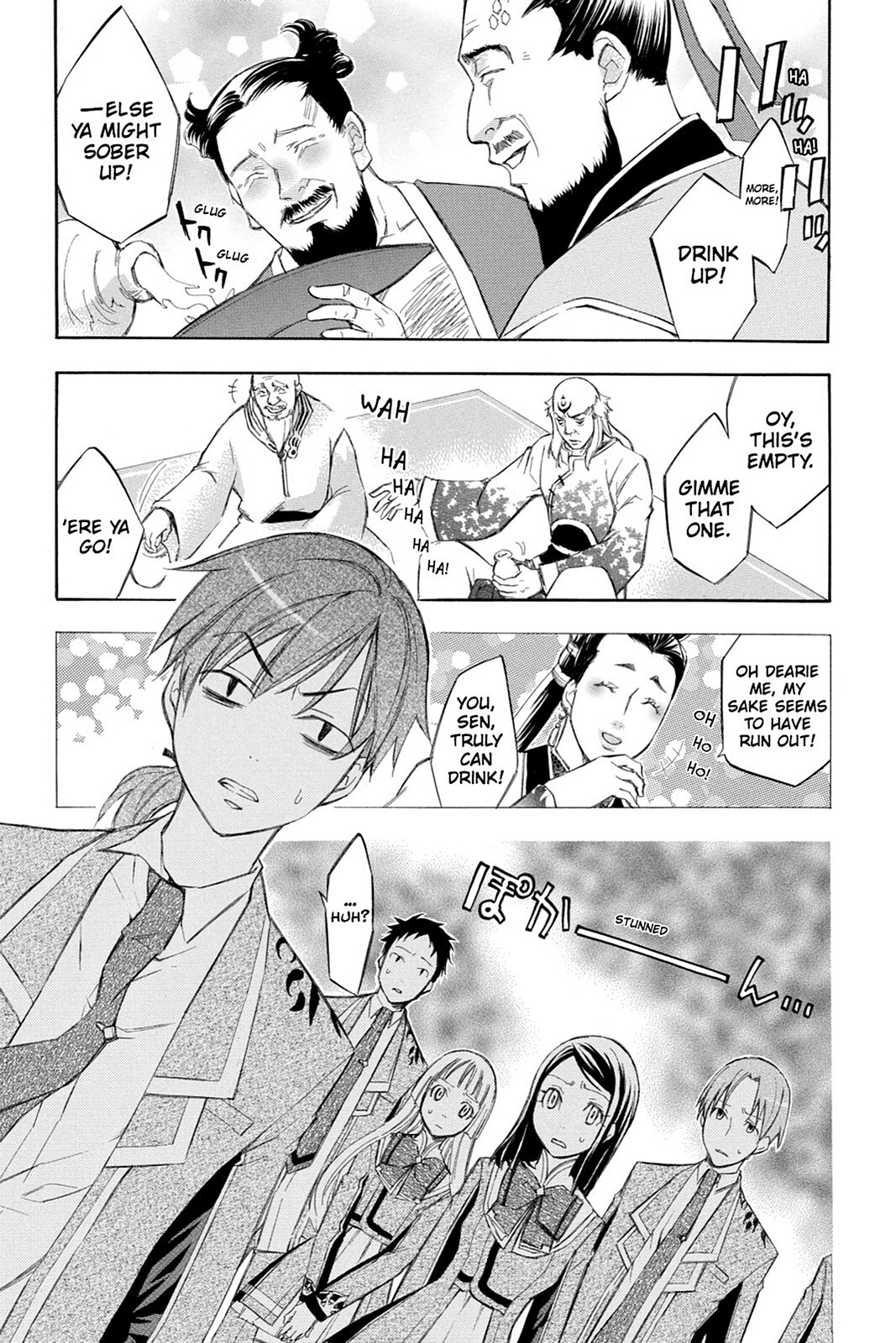 Read Aphorism Manga Online
