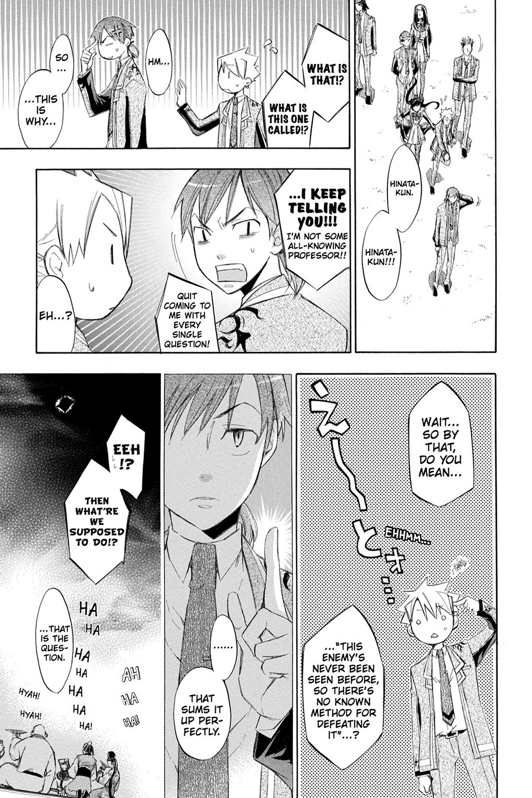 Read Aphorism Manga Online