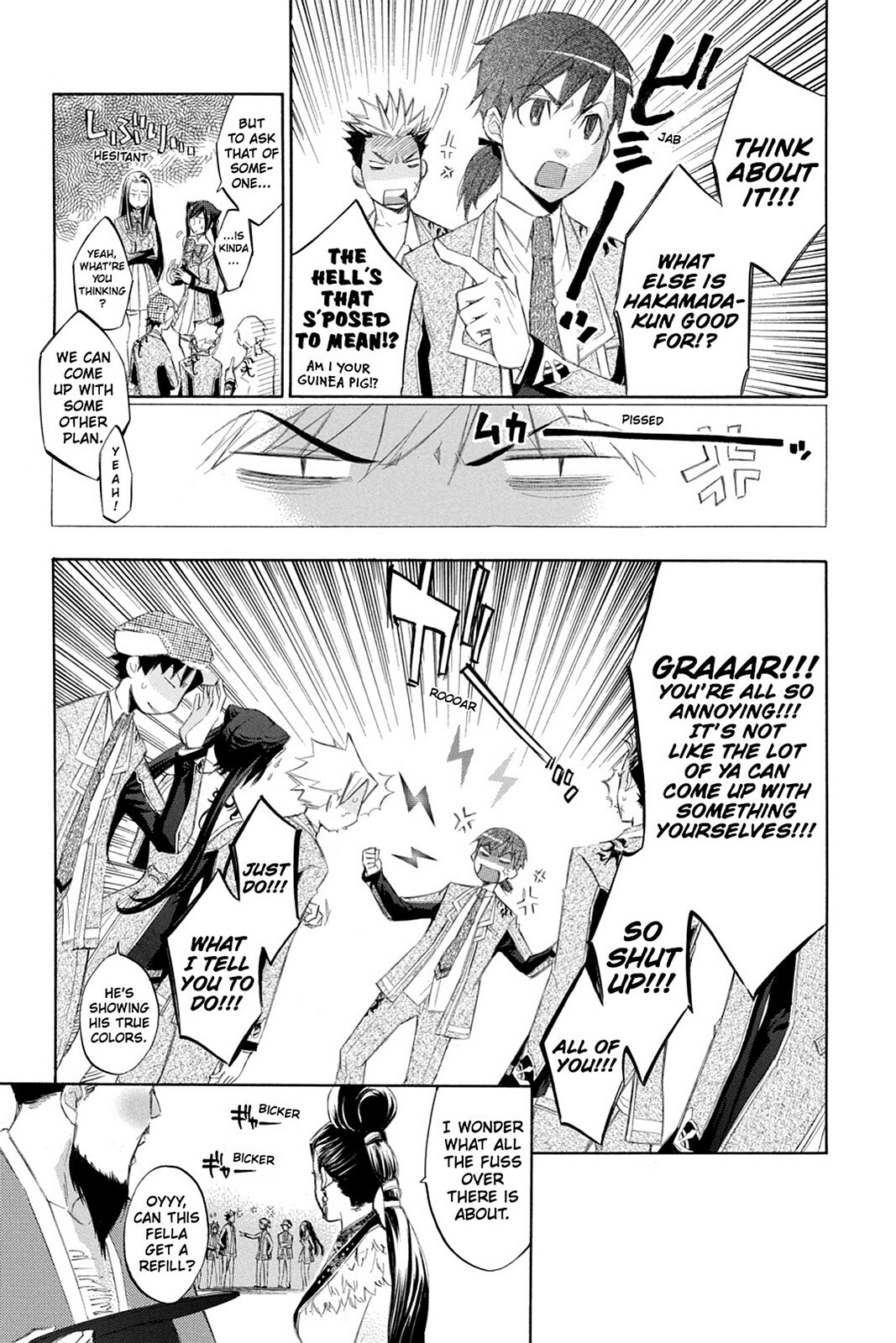 Read Aphorism Manga Online