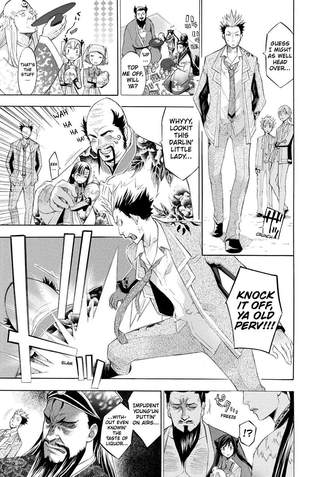Read Aphorism Manga Online