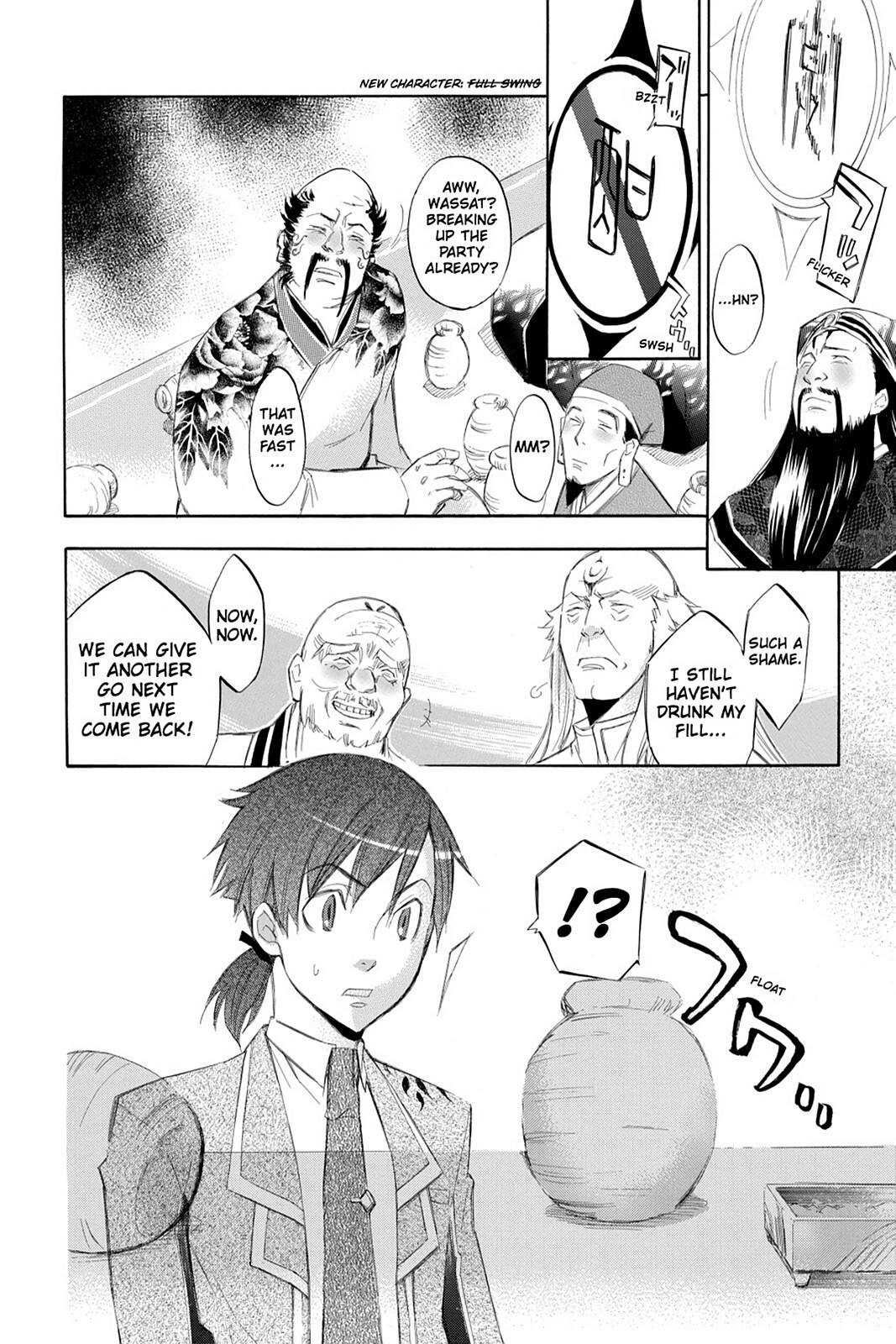 Read Aphorism Manga Online
