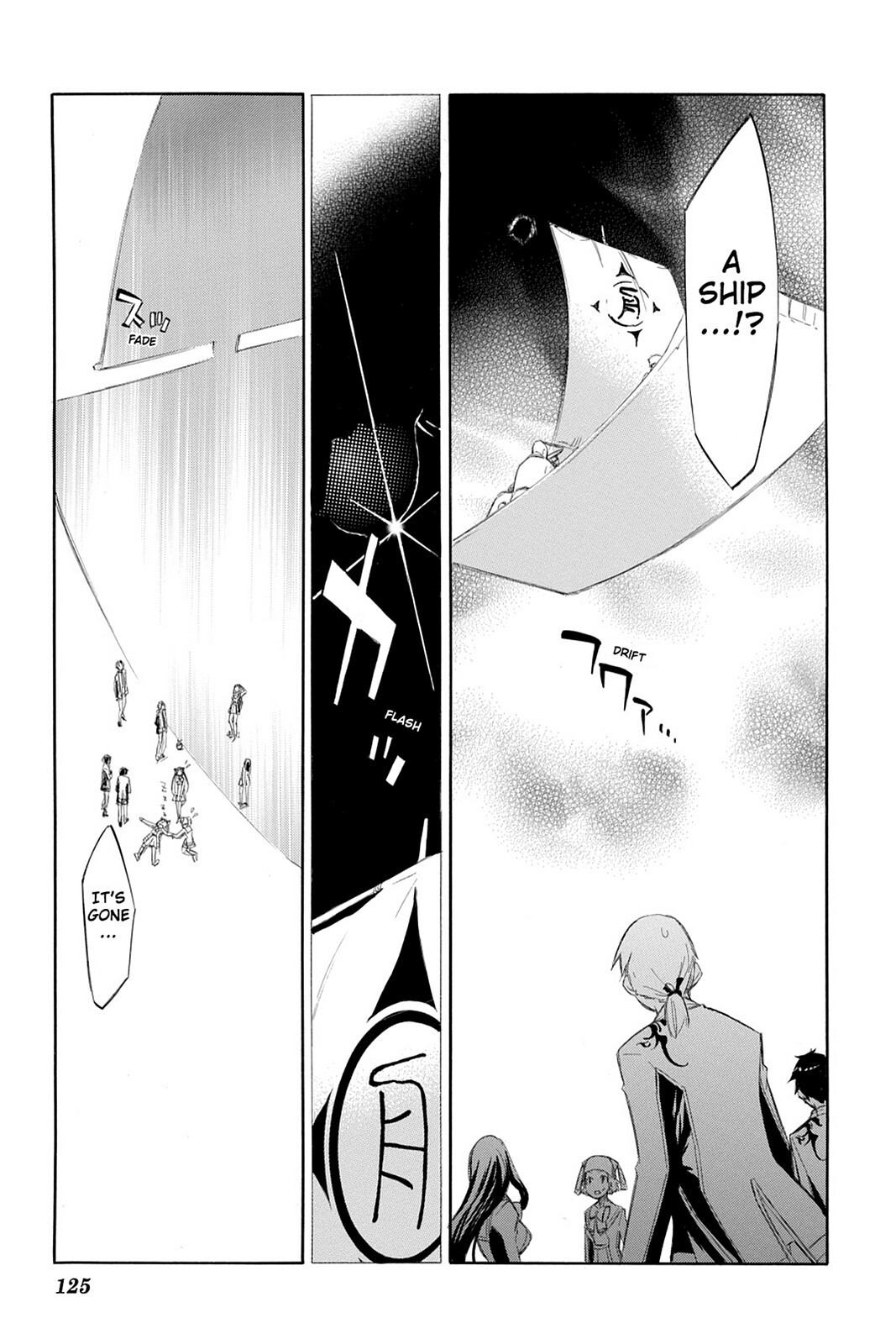 Read Aphorism Manga Online