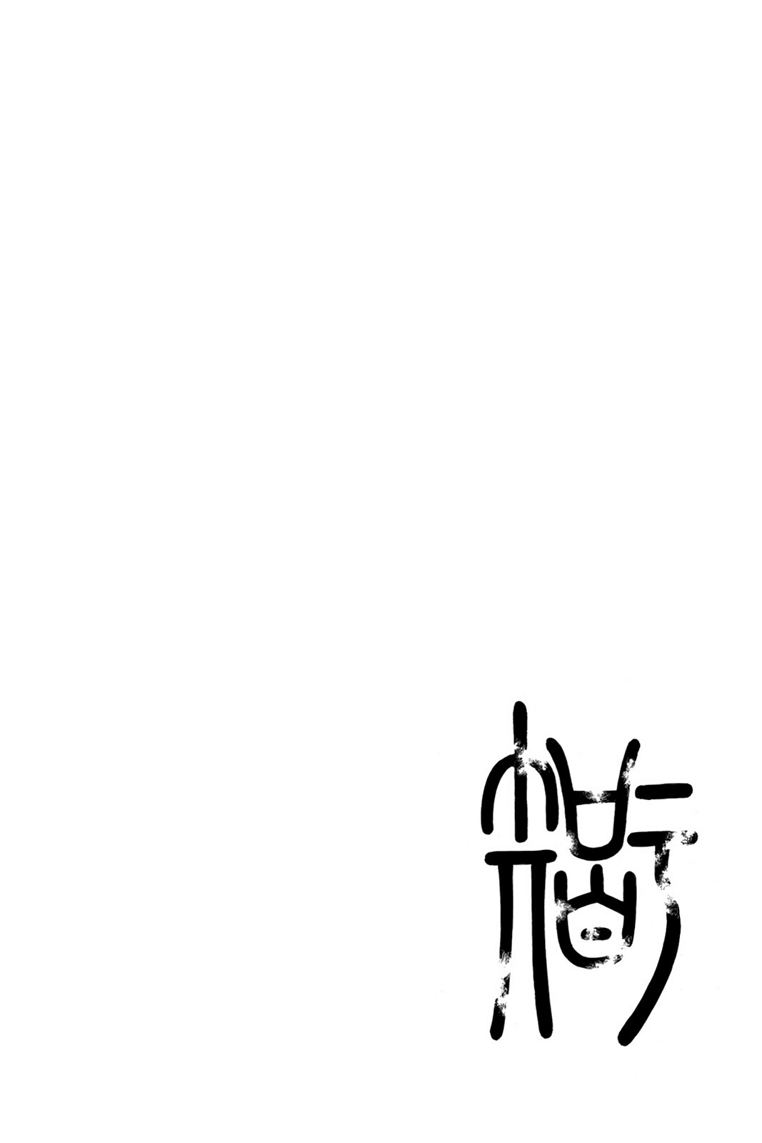 Read Aphorism Manga Online