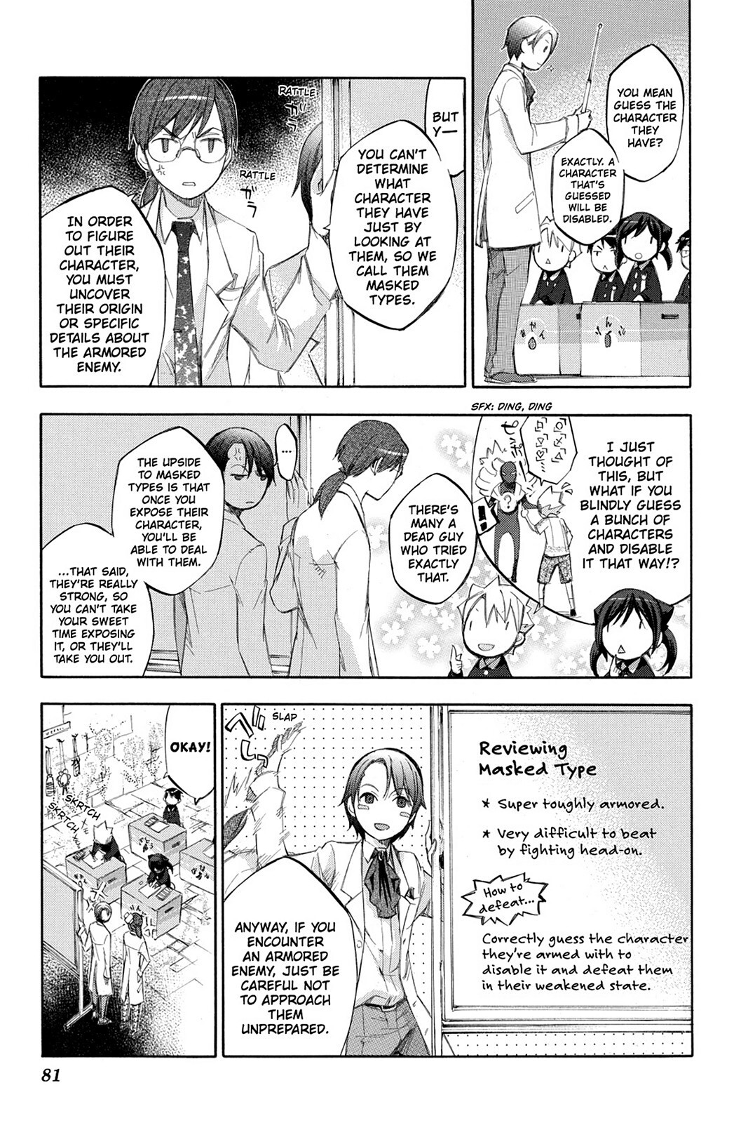 Read Aphorism Manga Online