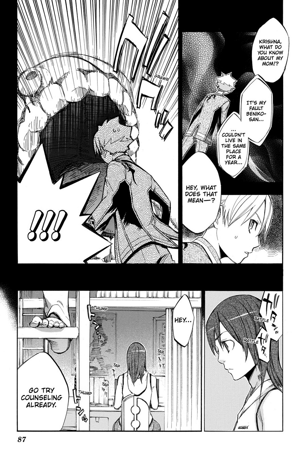 Read Aphorism Manga Online