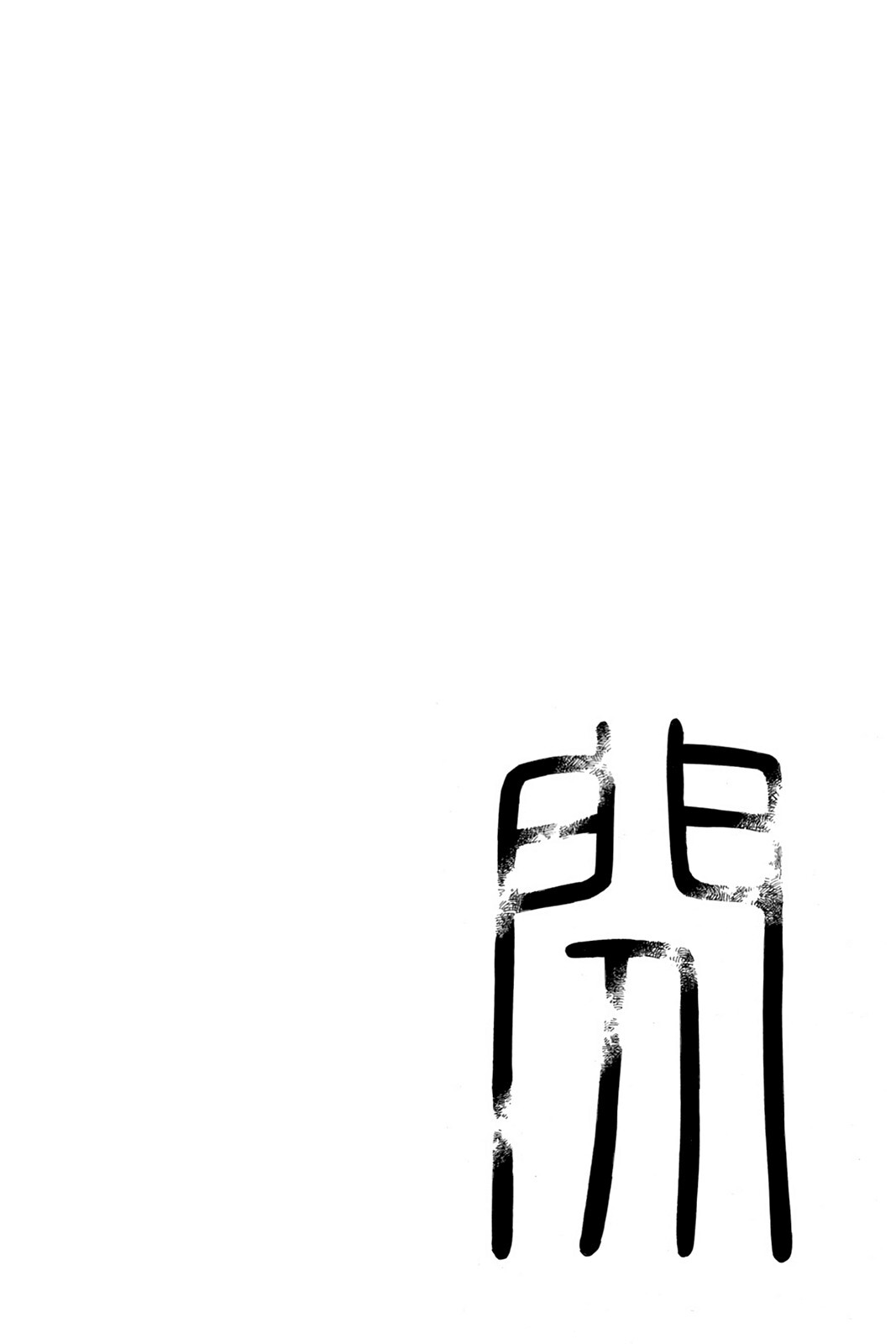 Read Aphorism Manga Online