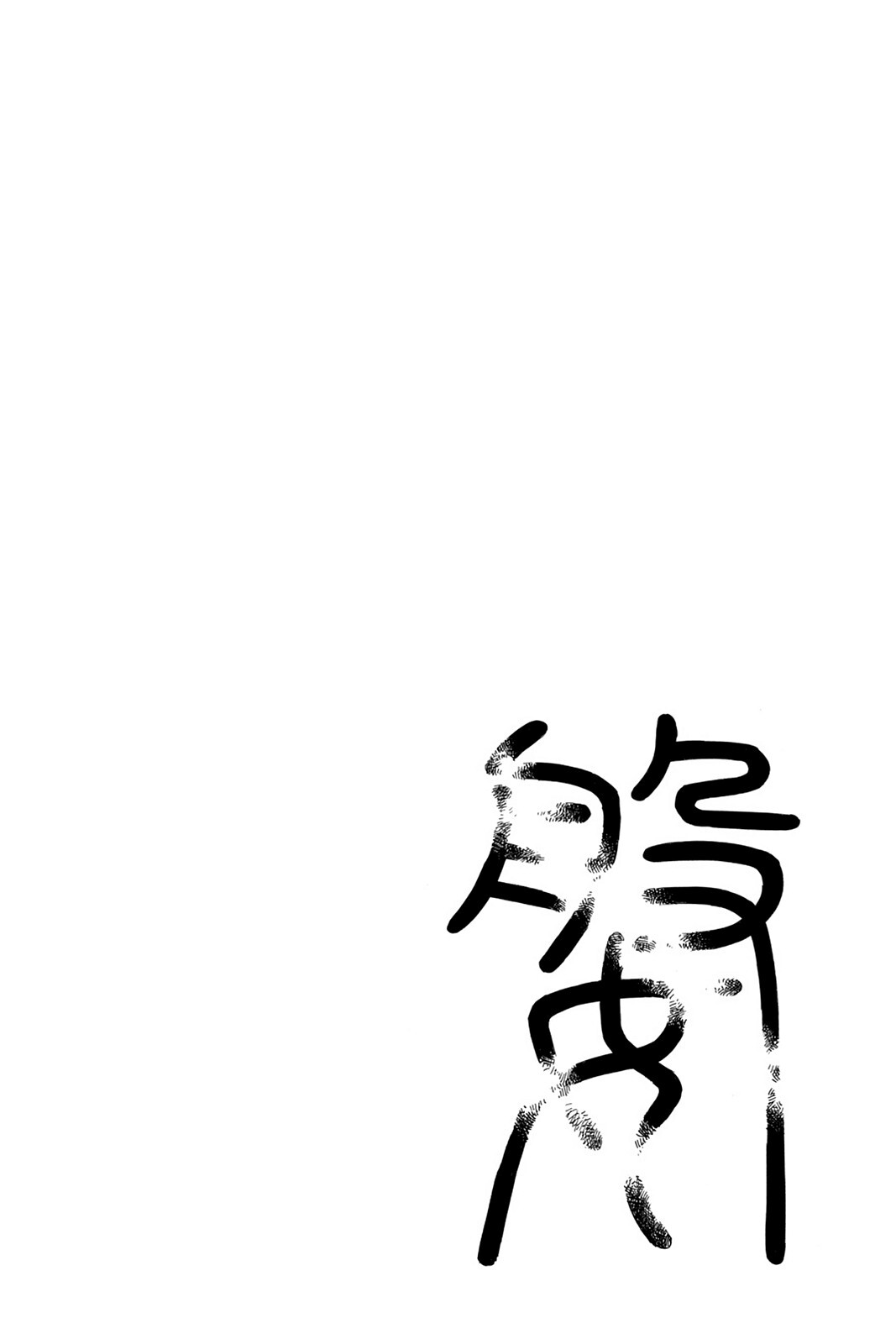 Read Aphorism Manga Online