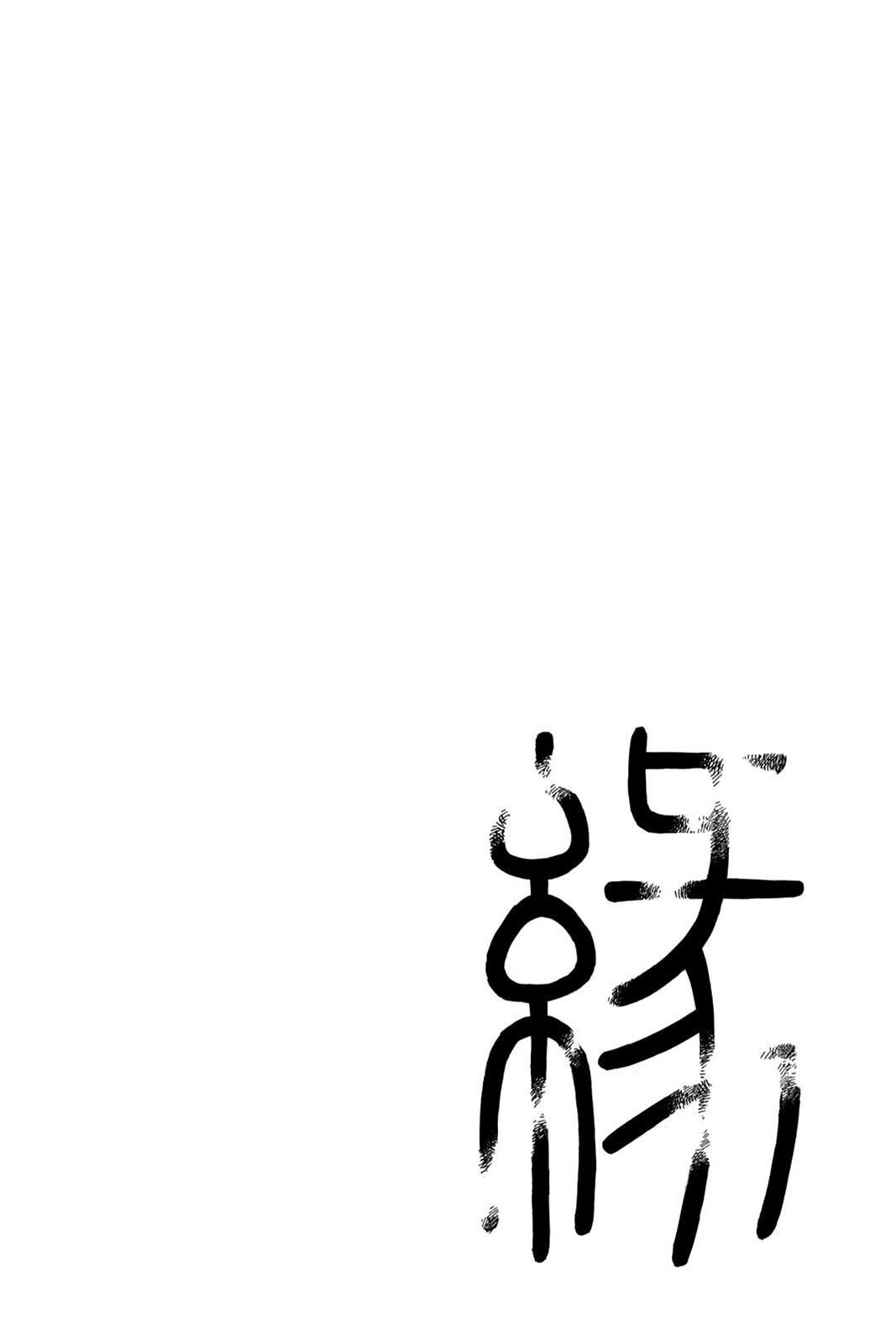 Read Aphorism Manga Online