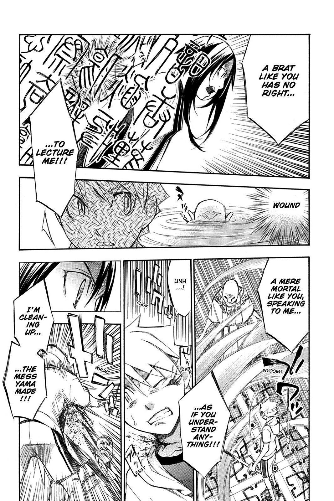 Read Aphorism Manga Online