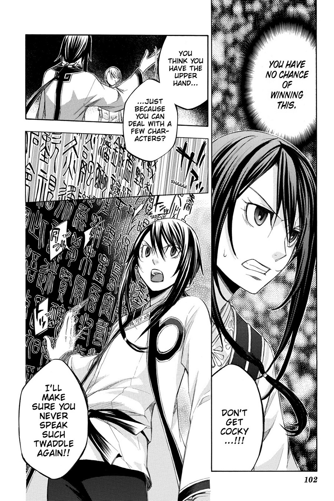 Read Aphorism Manga Online