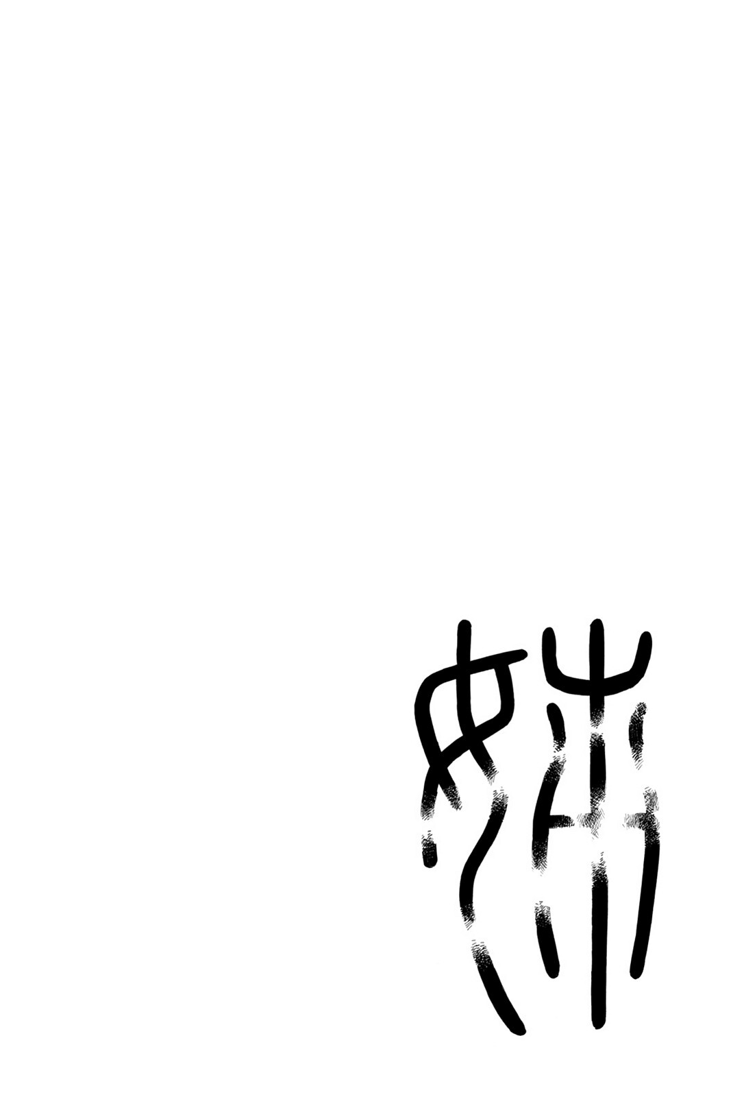 Read Aphorism Manga Online