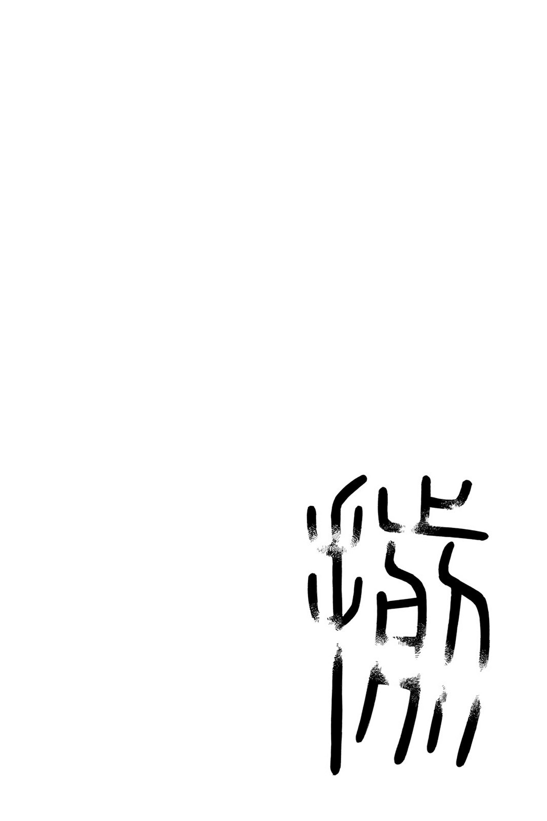 Read Aphorism Manga Online