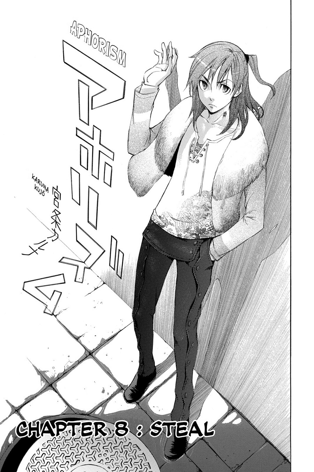 Read Aphorism Manga Online