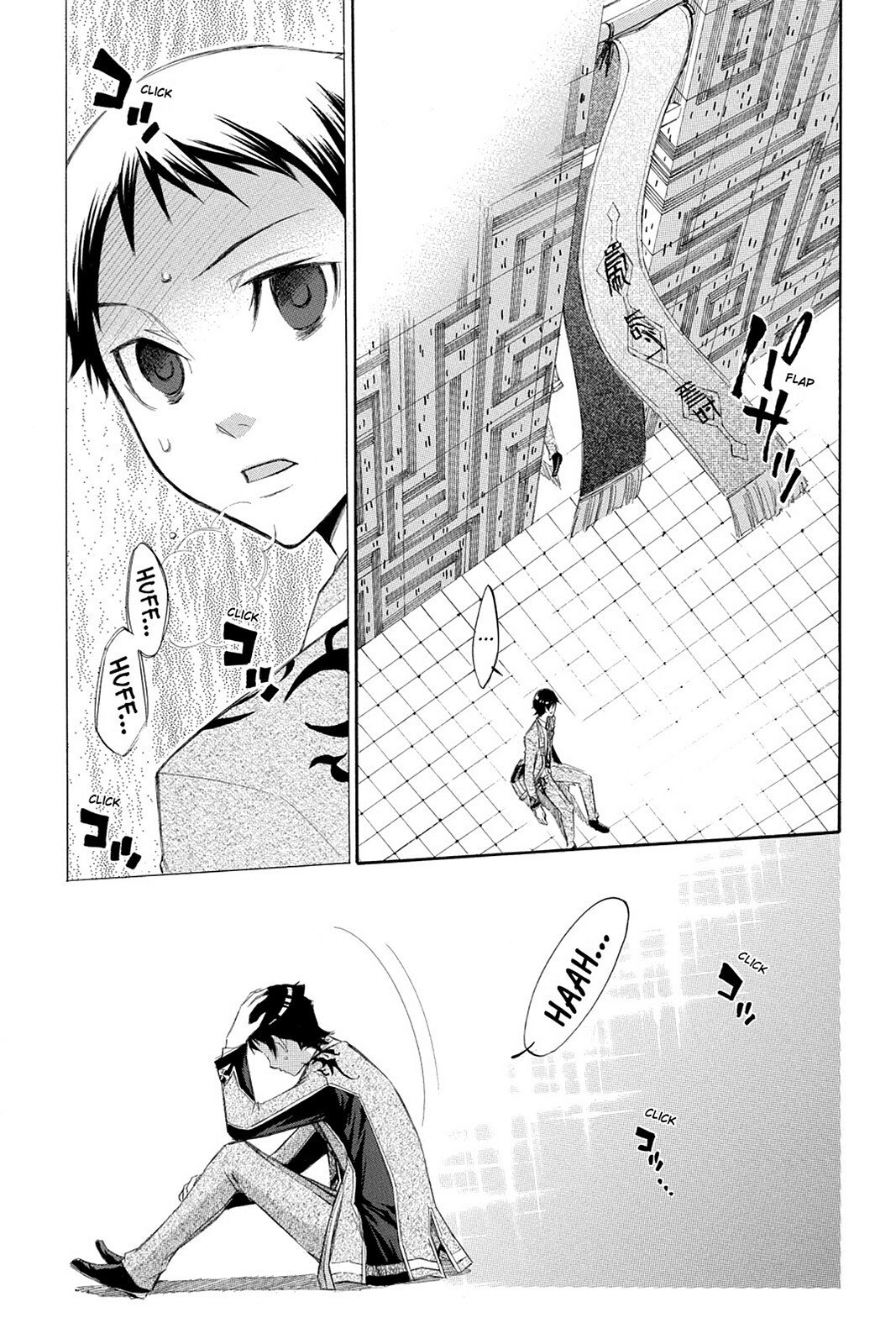 Read Aphorism Manga Online