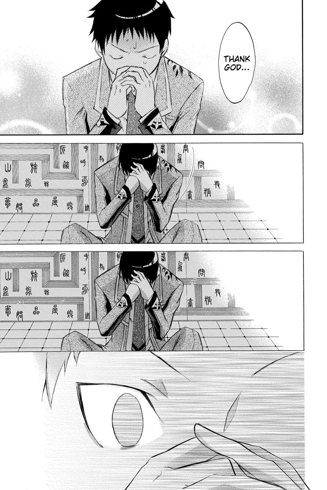 Read Aphorism Manga Online